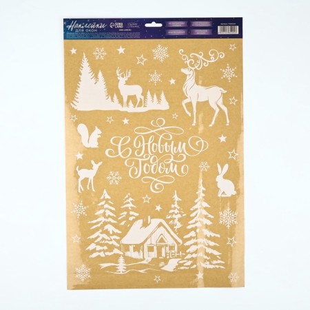 Stickers for the windows "New Year's village", reusable, 33 x 50 cm, New Year