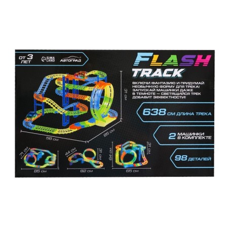 The Flash Track Auto Track, with 2 cars, 638 cm, works from batteries-10