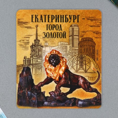 Vinyl magnet "Golden City", 6 x 7cm