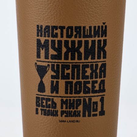 Thermostatic in Kozhzam "Real Man", 450 ml-2
