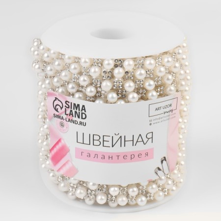 Rhinestones and beads are thermoclayes, width - 15 mm, 4.5 ± 0.5 m, silver color-3