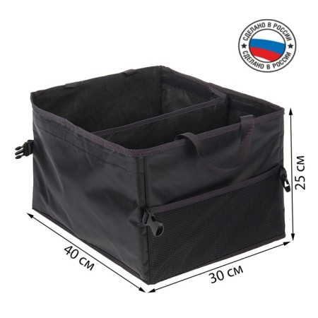Organizer in the trunk of a car, folding with a mobile partition, 40 × 30 × 25 cm