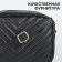 Bag with a line and color lining, black color