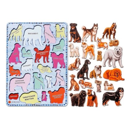 The frames of the "dog breeds", 2 part-2