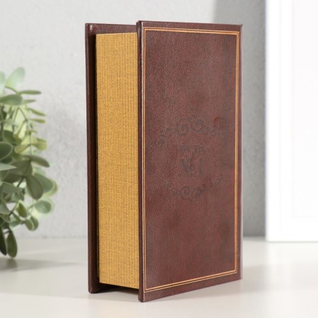 Safe box Book "Golden contribution" 17x11x5 cm-4