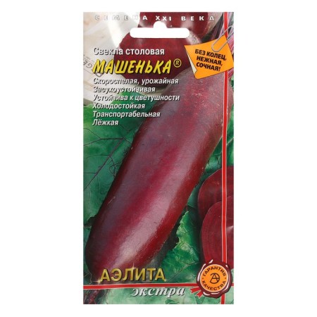 Mashenka beets seeds, 2 g