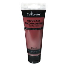Acrylic matte paint in a 75ml Calligrata tube, km060 burgundy-red, panton 490s