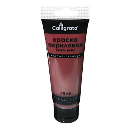 Acrylic matte paint in a 75ml Calligrata tube, km060 burgundy-red, panton 490s