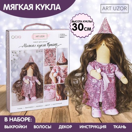 Sew for sewing. Interior doll "Bright", 30 cm-4