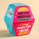 Marshmallo-Burger "Sweet Bunks", 18 g.