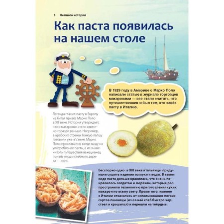 The most delicious pasta-2