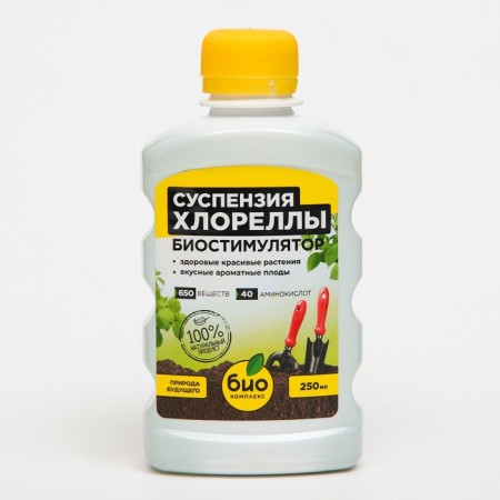Suspension of Chlorella "Bio-Compulsion", 250 ml-2