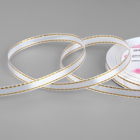 A satin ribbon "Golden threads", 6 mm × 23 ± 1 m, white color No. 001