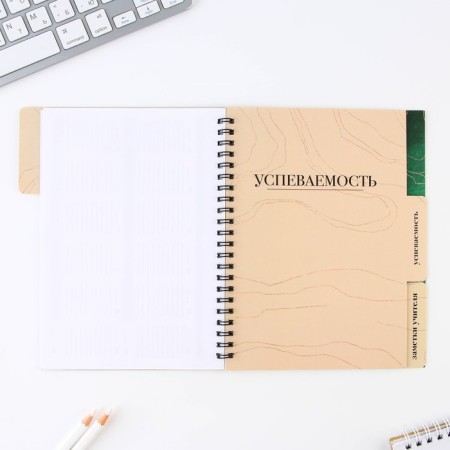 Planing-HEARTIC “Beloved Teacher”, A5 format, 45 sheets, soft casing on a spiral with dividers-5