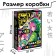 Puzzle luminous "neon cyberpunk", 260 parts