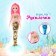 Fairy -tale hinge doll "Mermaid", mix