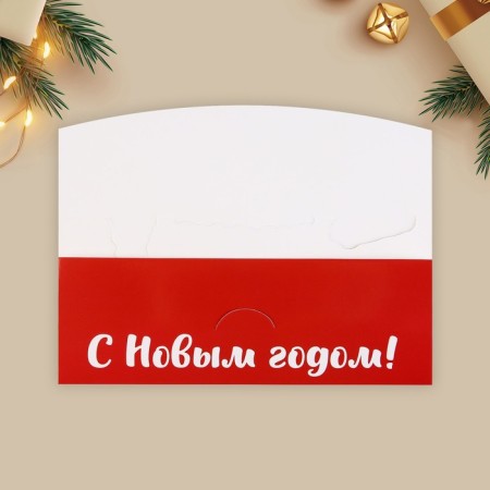 Formal Money envelope "Happy New Year", dog, 17.5 x 9 cm, New Year-3