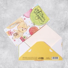 The envelope for the money 