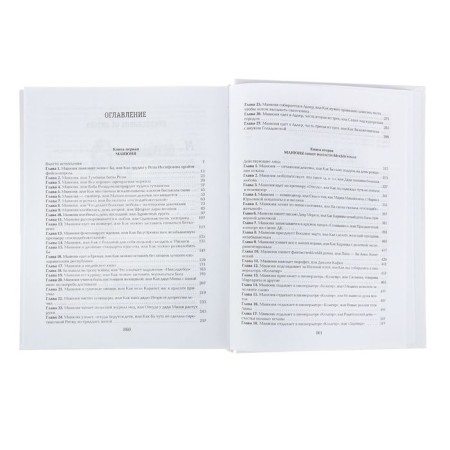 All about Mannyun. Abgaryan N.-4