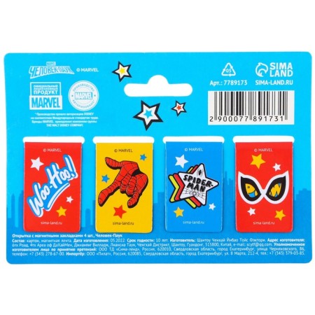 A postcard with magnetic bookmarks "Real Hero!", Spider-Man, 4 pcs.-5