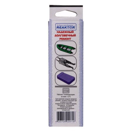 Liquid lantel with PVC glue Reaktor, black color, 40 g, 30 ml-2