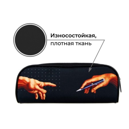Penal soft, 1 department, 80 x 210 x 40 mm, voluminous, calligrata PMO 21-20, "hands"-2