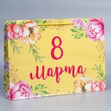 Package Gift Laminated Horizontal, Packaging, “Bouquet for You”, L 28 x 38 x 9 cm