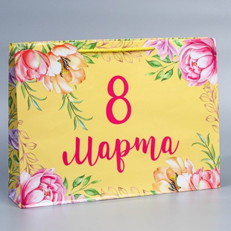 Package Gift Laminated Horizontal, Packaging, “Bouquet for You”, L 28 x 38 x 9 cm