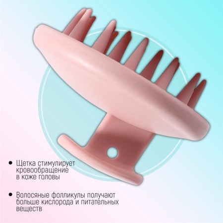 Brush - head washing massage, 8 × 8 × 6 cm, pink color-1