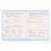 Mathematics 3 cl. Workbook in 2 hours 1 Moro, Volkova /School of Russia