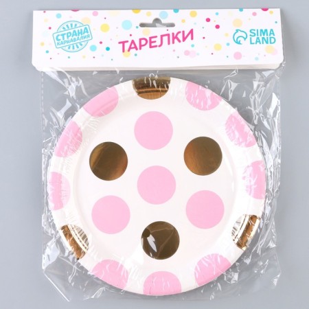 Paper plate "Peas", in the set 6 pcs., Pink color-3