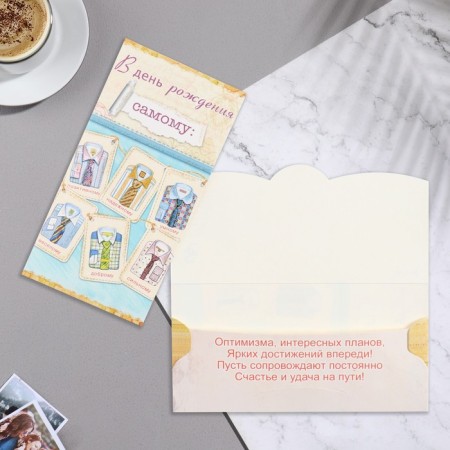 Money envelope "On Birthday!" ties, blue tone, 17x8.8 cm