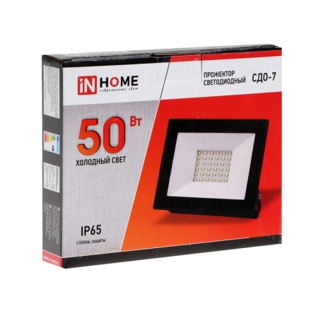 Flight LED In Home SDU-7, 50 W, 230 V, 6500 K, IP65, Black-4