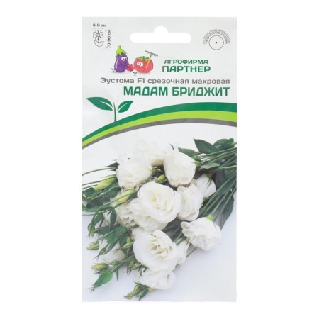 Eustoma flower seeds Slezing terry "Madame Bridget F1" Snow White, 5 pcs
