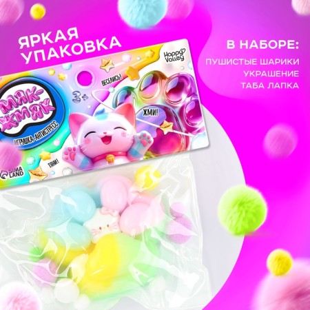 Squash anti -stress - toy "Maac -gang. Law ", rainbow-5