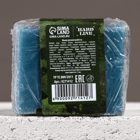 Hand soap “Since February 23!”, 90 g, the aroma of men's perfume, Hard Line-4