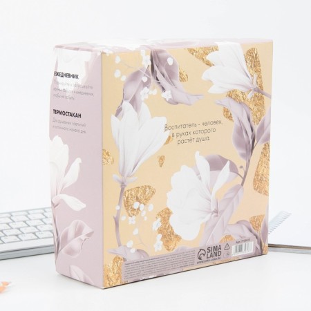 Gift set "Dear Educator": A5 Diary, 80 sheets, thermostatic 350ml-8
