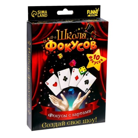 Focuses "Focuses with cards", 10 tricks-4