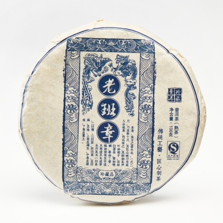 Chinese sustained black tea "Shu puer. Lao Ban Zhang", 100 g, 2014, Yunnan, pancake