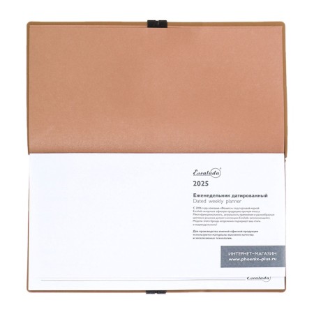 The weekly dated 2025, Escalada, 175 x 95 mm, soft cover with artificial leather, 64 sheets, pancake embossing, block 70, beige-6