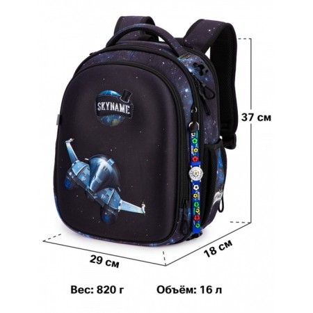 Frame backpack, 37 x 29 x 18 cm, Skyname R4 + bag for shoes, watches, blue R4-420-m-13