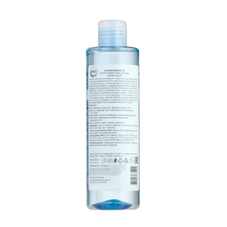 Facial tonic Compliment Express Lift hyaluronic, moisturizing, 250 ml-1