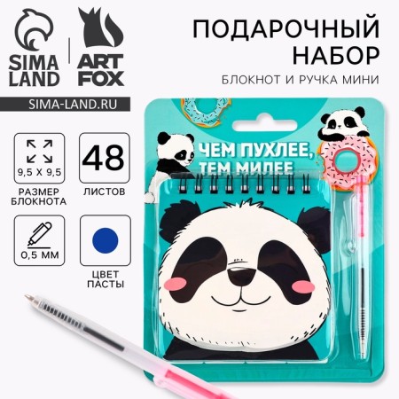 Gift set of notebook 48 sheets + Panda handle "