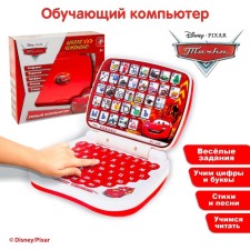 Toy training 