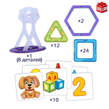 Magical designer Magical Magnet, 56 parts, matte parts-7