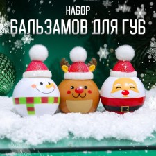 New Year's set of limited lip balms