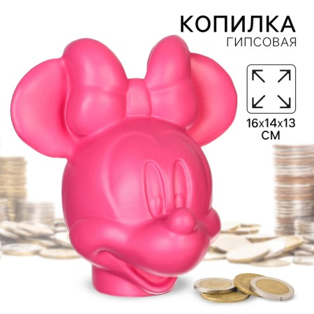 Pigging Minnie Mouse, gypsum, 16x14x13 cm, pink, Disney