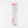 Needles for binding, d = 1.8 mm, 10 - 17.5 cm, 4 pcs