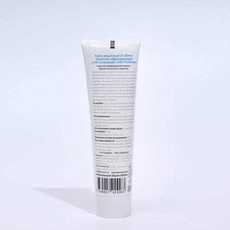 Protective cream for skin from frostbite, weathing and UV radiation CKC Profline, 100 ml-1