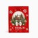 Laminated horizontal package "New Year's ball", MS 18 x 23 x 10 cm, New Year